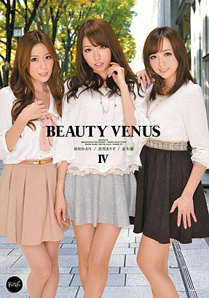 [Reducing Mosaic] BEAUTY VENUS 4