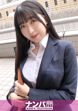 Seriously soft-hearted, first shoot 2159 [When she peels off her sales smile, she turns into a pervert] [I poured it into my pussy before I signed an insurance contract] The E-breast insurance lady found on the streets of Kinshicho during the day is a shy, perverted grandma-girl with her true nature hidden behind her sex-deep-looking monster cums repeatedly, and her serving constitution sucks her cock deep into the throat, and her extremely frustrated change, resulting in a muddy face and a climaxing collapse.