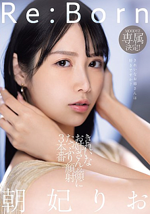 Re:Born MOODYZ Exclusive! 3 Scenes Of A Pretty Girl Getting Lots Of Cum On Her Face Rio Asahi