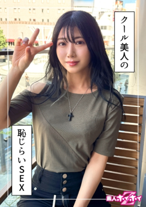 Mirei (26) Amateur Hoi Hoi Z, Amateur, Documentary, Pornstar, Older sister, Gal, Slender, Slim, Beautiful breasts, Beautiful ass, Facial