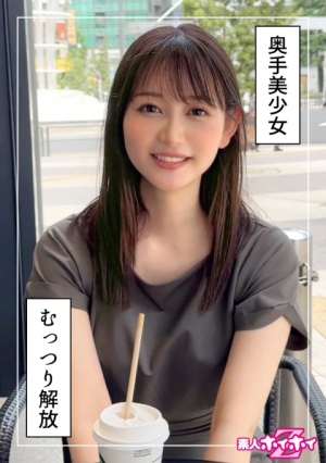 [Reducing Mosaic] Shizuka-chan (23) Amateur Hoi Hoi Z, Amateur, Documentary, Pornstar, Beautiful Girl, Neat, Beautiful Breasts, Squirting, Facial