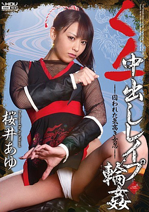Rape Gangbang Sakurai Ayu Out Of Kunoichi
