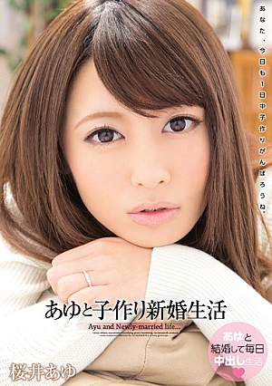 Ayutoko Making Married Life Sakurai Ayu