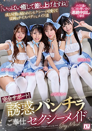 Full Support! Sexy Maid Serving You With Panty Shots