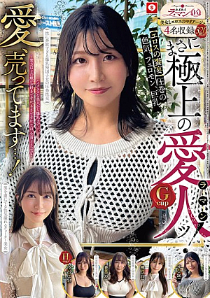 ホイホイ ラ・マン14 素人ホイホイZ・個人撮影・ワンナイト・マッチングアプリ・ラブホ・素人・美少女・お姉さん・女子大生・OL・ハメ撮り・巨乳・美乳・巨尻・顔射・清楚・色白・パイズリ・潮吹き・くびれ・スレンダー・クォーター・帰国子女・長身・ドキュメンタリー