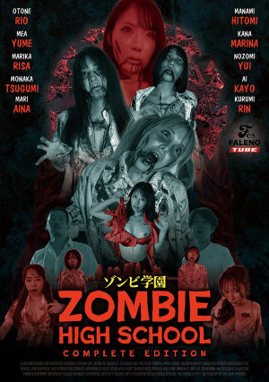 Zombie Academy ~ZOMBIE HIGH SCHOOL~COMPLETE EDITION