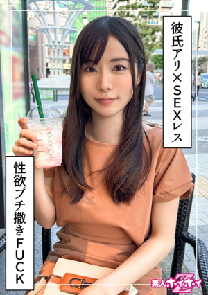 [Reducing Mosaic] Mimaru (27) Amateur Hoi Hoi Z, Amateur, Documentary, Pornstar, Older sister, Slender, Beautiful butt, Vibrator, Handjob