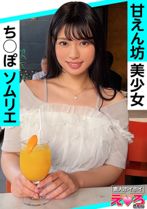 [Reducing Mosaic] Eri-chan (21) Amateur Hoi-Hi-Hi-Hi-Hi-Hi-Hi-Hi-Hi-Hi-Hi-Hi-Hi-Hi-Hi-Hi-Hi-Hi-Hi-Hi-Cosplay, Porn Videos, Documentary