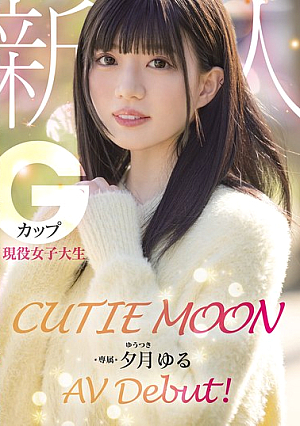 CUTIE MOON Newcomer G-Cup Active College Student Exclusive Yuzuki Yuru AV Debut!