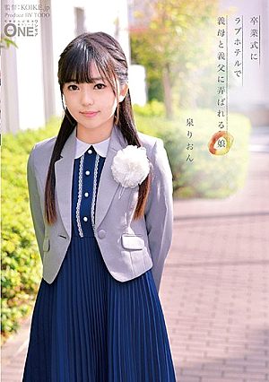 [Reducing Mosaic] My Daughter Izumi Rion Who Is Playing With Her Mother-in-law And Father-in-law At A Love Hotel In The Graduation Ceremony