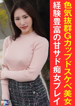 [Reducing Mosaic] N-chan (30)