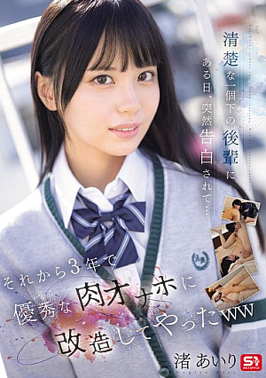 One Day, A Neat And Tidy Junior Colleague, One Year Younger Than Me, Suddenly Confessed Her Love To Me... In The Three Years Since Then, I've Transformed Her Into An Excellent Meat Masturbator Lol Airi Nagisa
