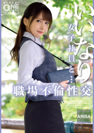 [Reducing Mosaic] A job-related sex with an obedient female employee ARISA