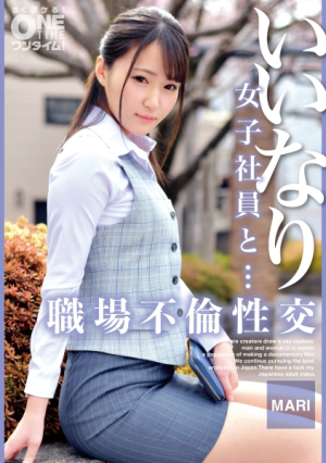 [Reducing Mosaic] Workplace affair sex with an obedient female employee MARI
