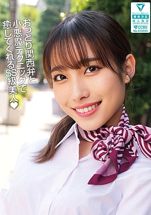 Akari, a beautiful esthetician I saw on the street, 25 years old. A record of a working woman whom I met and immediately fucked and became a sex friend and creampied her.