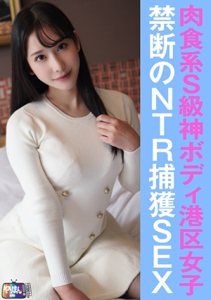 [Reducing Mosaic] E-chan (24)