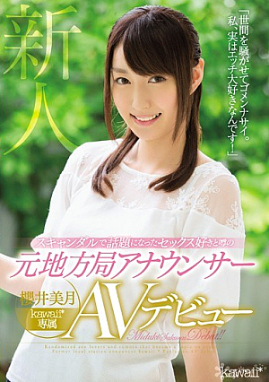 [Reducing Mosaic] Former Local Office Announcer Who Likes Sex With The Scandal And Rumors Announcer Miki Sakurai Kawaii * Exclusive AV Debut