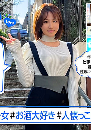 [Reducing Mosaic] Tenta (25) Amateur Hoi Hoi Ero Kyun Amateur Big Breasts Busty G Cup Cosplay Game Shooting
