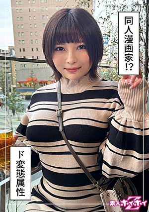 亜乃(25)素人ホイホイZ・素人・ドキュメンタリー・ハメ撮り・美少女・巨乳・美尻・電マ・潮吹き・オナニー・顔射
