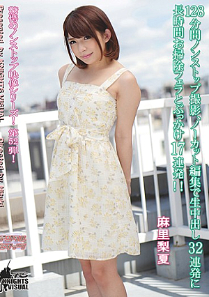 [Reducing Mosaic] 128-minute Nonstop Photography, Uncut Editing With Live Cum Shot 32 Consecutive Briefs Cleaning For A Long Time And Blowjob And Bukkake 17 Shots! It Is! Mari Rika