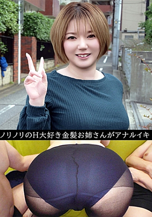 アイカ(25)