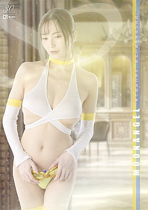 SP MOONANGEL Service of love and mission， a vile lewd scheme that leads to defeat