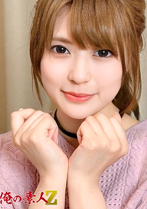 さとりちゃん(20代)