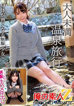 [Reducing Mosaic] Hot spring trip stupid student & scum teacher raw sex creampie DIARY
