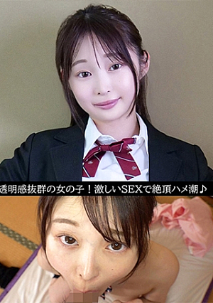 とわ(19)