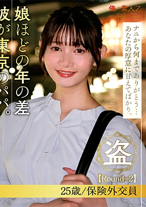 沢村しずく