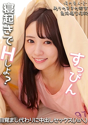 ユラちゃん