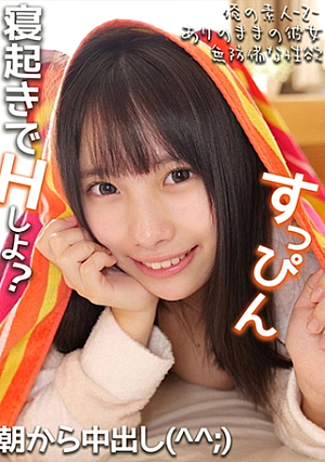 ヒナちゃん