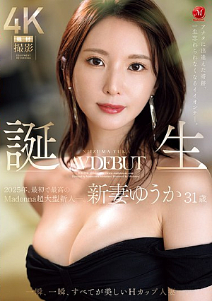 [Reducing Mosaic] The Miracle Of Meeting You, A Beautiful Woman That I Will Never Forget For The Rest Of My Life. The First And Best Madonna Super New Star Of 2025. Born, Yuuka Niizuma, 31 Years Old, AV DEBUT. A Beautiful H-cup Married Woman In Every Moment.