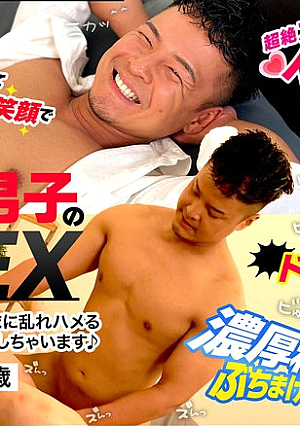 素人男子のリアルSEX 23 ベンチ君32歳