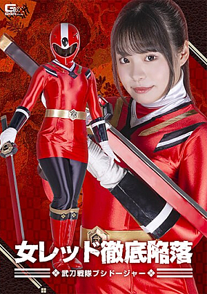 Female Red's Complete Fall Butto Sentai Bushidoger Anka Suzune