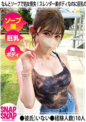 SNAP×SNAP model.034_AKARI
