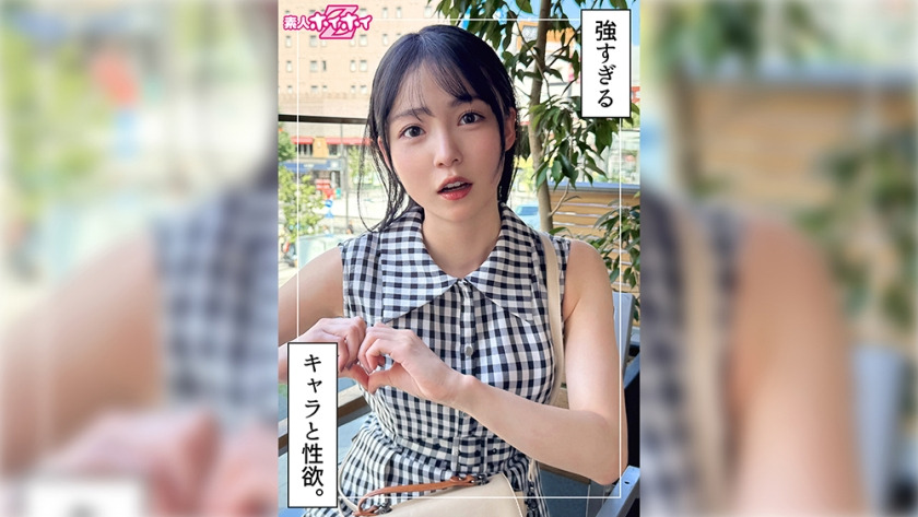 [Reducing Mosaic] Magumi (23) Amateur Hoi Hoi Z, Amateur, Documentary, Gonzo, Beautiful Girl, Innocent, Slender, Masturbation, Electric Massager, Squirting, Facial