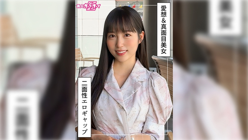 [Reducing Mosaic] ほはな(25) 素人ホイホイZ・素人・ドキュメンタリー・ハメ撮り・美少女・清楚・お嬢様・アイドル・M女・オナニー・潮吹き・顔射