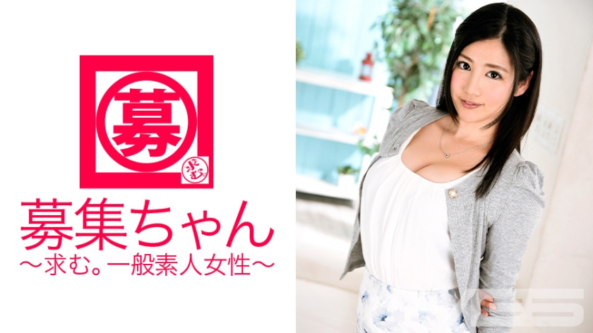 [Reducing Mosaic] Recruitment-chan 082 Rei 24 years old Private tutor