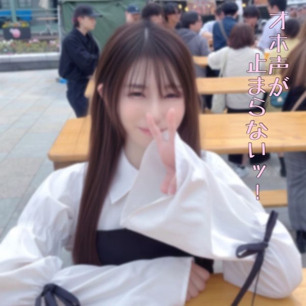 *Awesome voice [pure white beauty] A country teacher with super beautiful skin without any dullness is a completely fallen female. Her uterus trembles with her voice and moans and begs for implantation, and she cums twice.