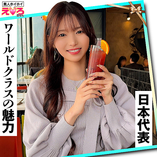てんちゃん