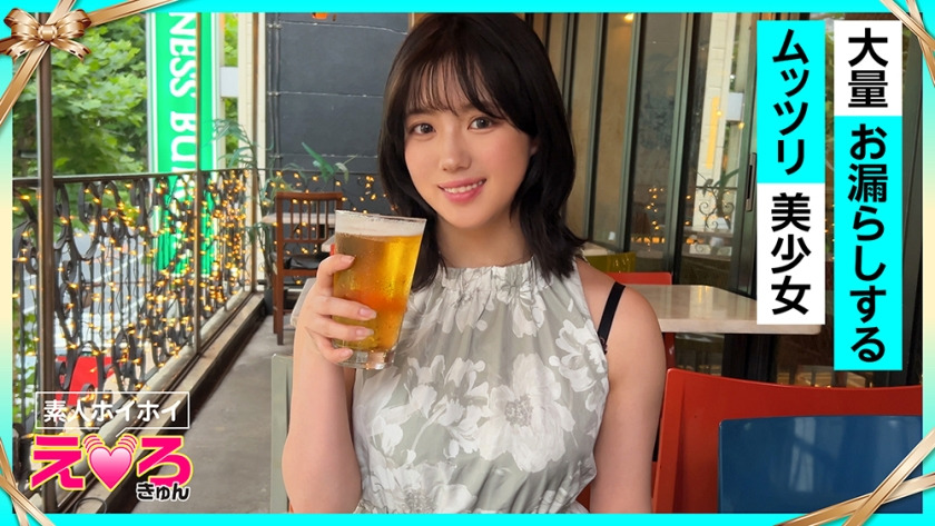 [Reducing Mosaic] すずちゃん(21) 素人ホイホイ・えろきゅん・素人・人見知り・巨乳・放尿・お漏らし・パイパン・コスプレ・顔射・ハメ撮り・ドキュメンタリー