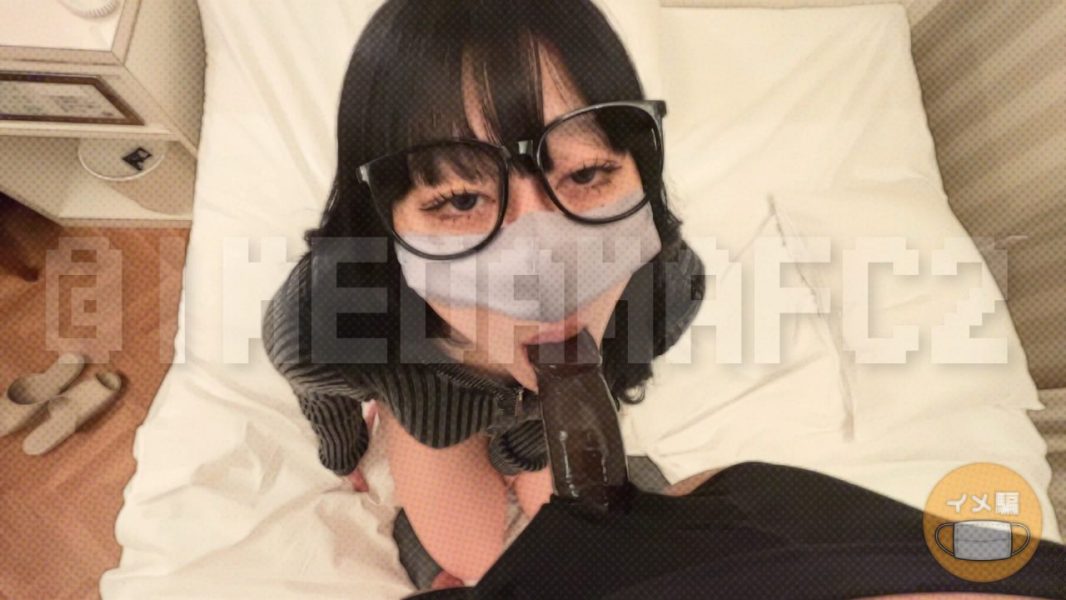  新宿で拾った立ちんぼ女子をハメ撮りして中出ししちゃいました [超お得パック]