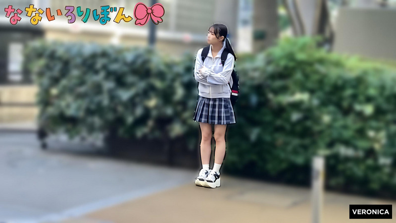 Tsurupeta