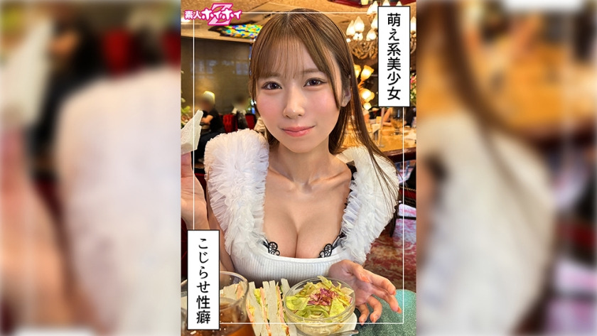 [Reducing Mosaic] うりり(21) 素人ホイホイZ・素人・ドキュメンタリー・ハメ撮り・美少女・M女・オナニー・淫語・顔射