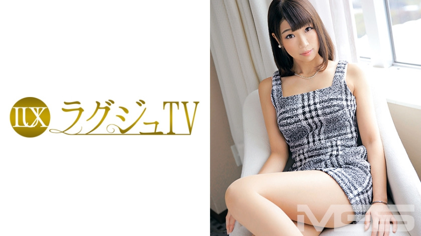 ラグジュTV 164