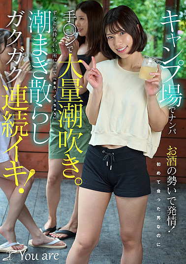 Movie Gallery Image 1