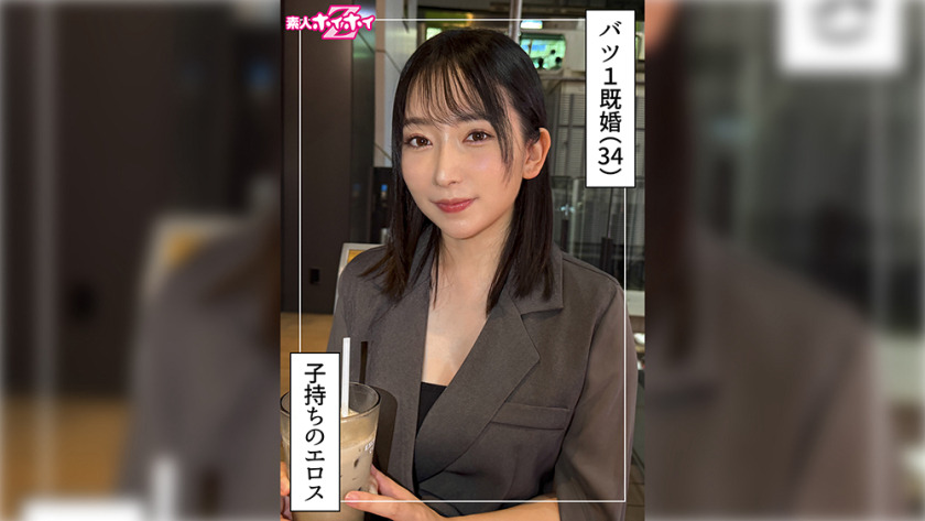 420Hoi-404: Naho (34) Amateur Hoi Hoi Z, Amateur, Documentary, Gonzo, Married Woman, Big Tits, Affair, Squirting, Facial