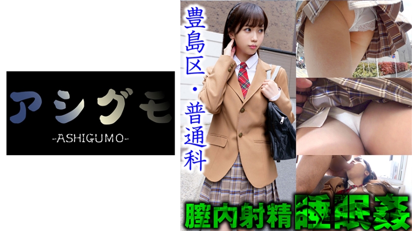 [Sleep rape / Creampie ejaculation] Toshima-ku Club activity return beautiful girl hidden shooting (private / ordinary course) Estimated C cup