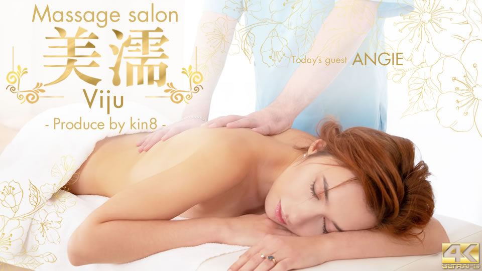 Massage Salon Viju / Angie